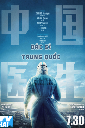 Bác Sĩ Trung Quốc