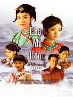 Phận Má Hồng